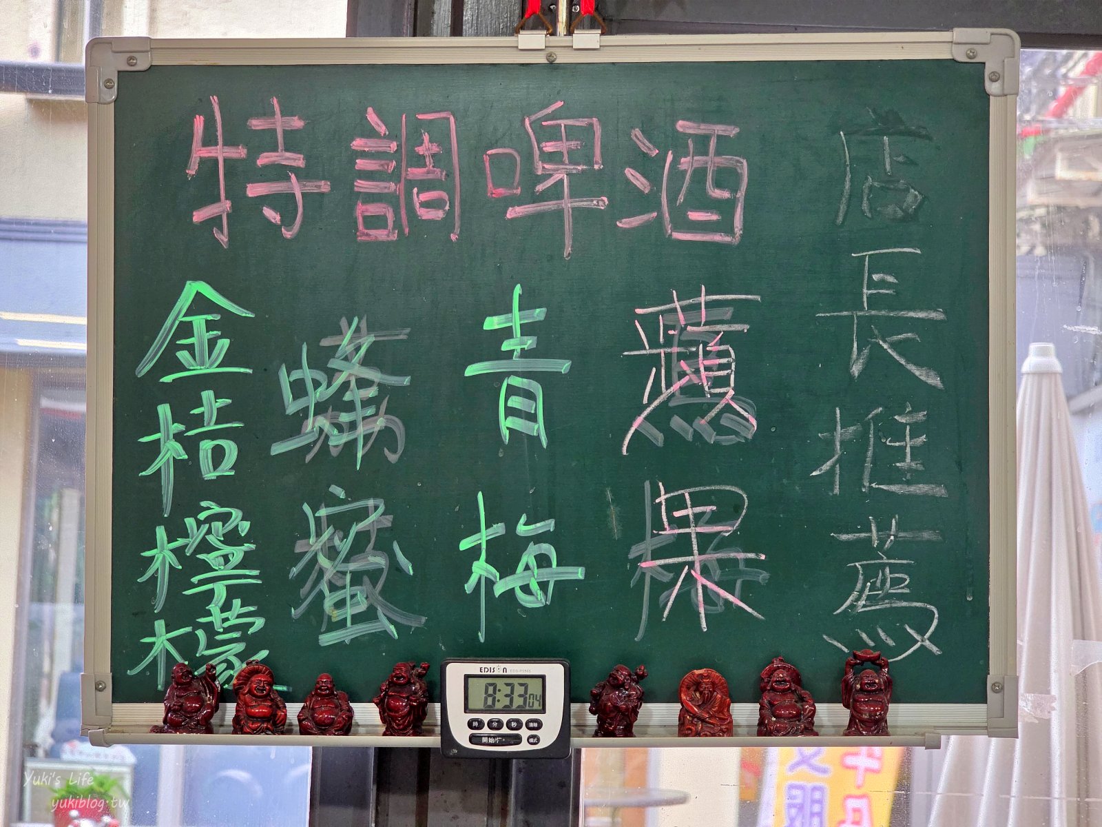 20250509172712_0_c8c8db 【宜蘭室內景點】宜蘭酒廠(甲子蘭酒文物館)巨大酒瓶在這裡！現拉台灣啤酒最青！