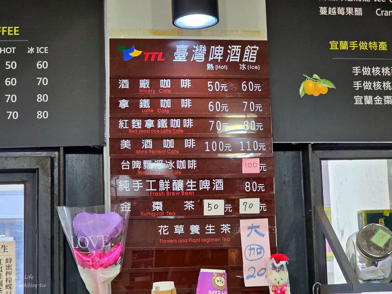 20250509172716_0_33a710 【宜蘭室內景點】宜蘭酒廠(甲子蘭酒文物館)巨大酒瓶在這裡！現拉台灣啤酒最青！