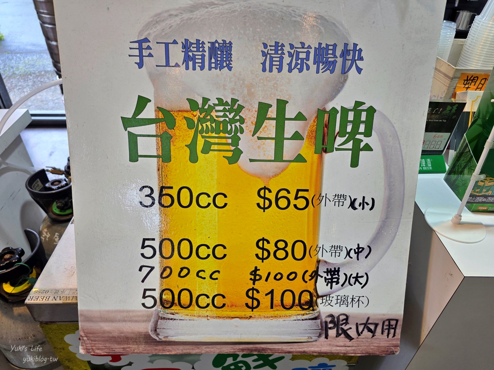 20250509172719_0_661eda 【宜蘭室內景點】宜蘭酒廠(甲子蘭酒文物館)巨大酒瓶在這裡！現拉台灣啤酒最青！