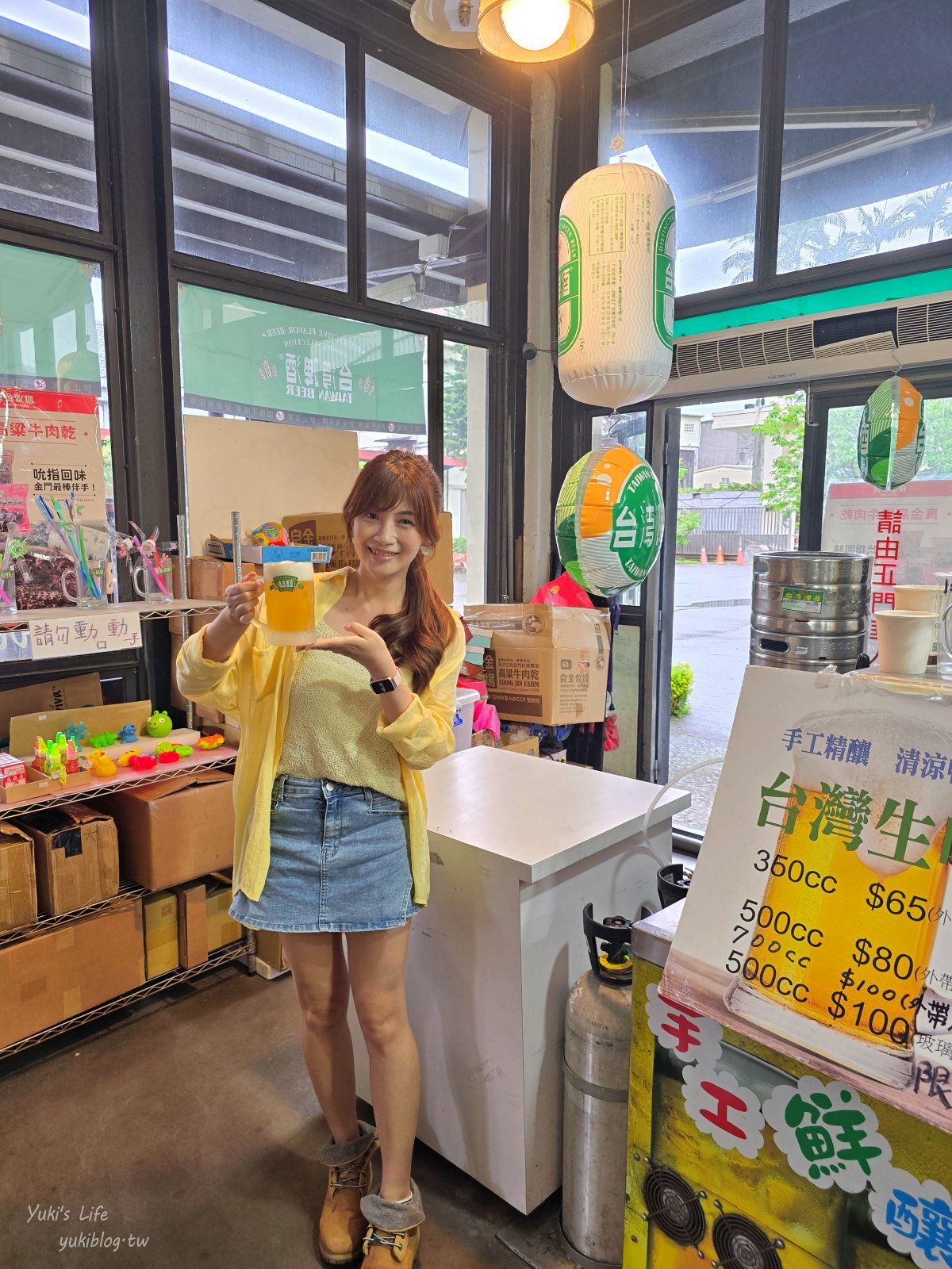20250509172721_0_3d93f3 【宜蘭室內景點】宜蘭酒廠(甲子蘭酒文物館)巨大酒瓶在這裡！現拉台灣啤酒最青！