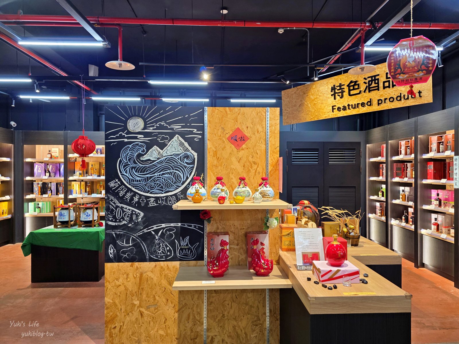 20250509172728_0_d4ef64 【宜蘭室內景點】宜蘭酒廠(甲子蘭酒文物館)巨大酒瓶在這裡!現拉台灣啤酒最青!