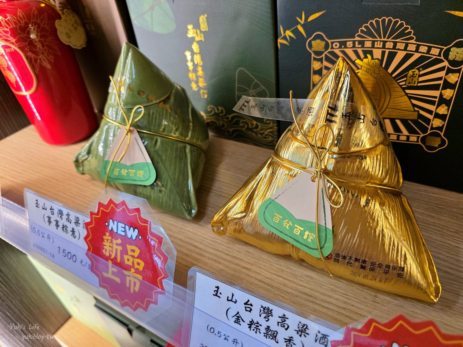 20250509172732_0_cf56c1 【宜蘭室內景點】宜蘭酒廠(甲子蘭酒文物館)巨大酒瓶在這裡！現拉台灣啤酒最青！