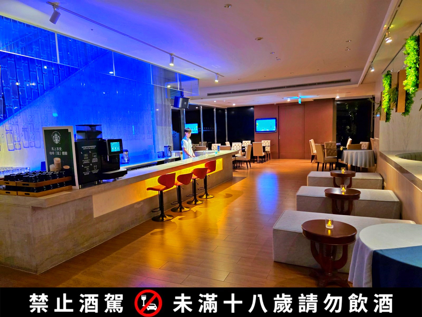 20250517234241_0_127623 礁溪長榮鳳凰酒店「鳳凰飴號」新登場！免費星巴克咖啡和點心，晚上Loung Bar暢飲！