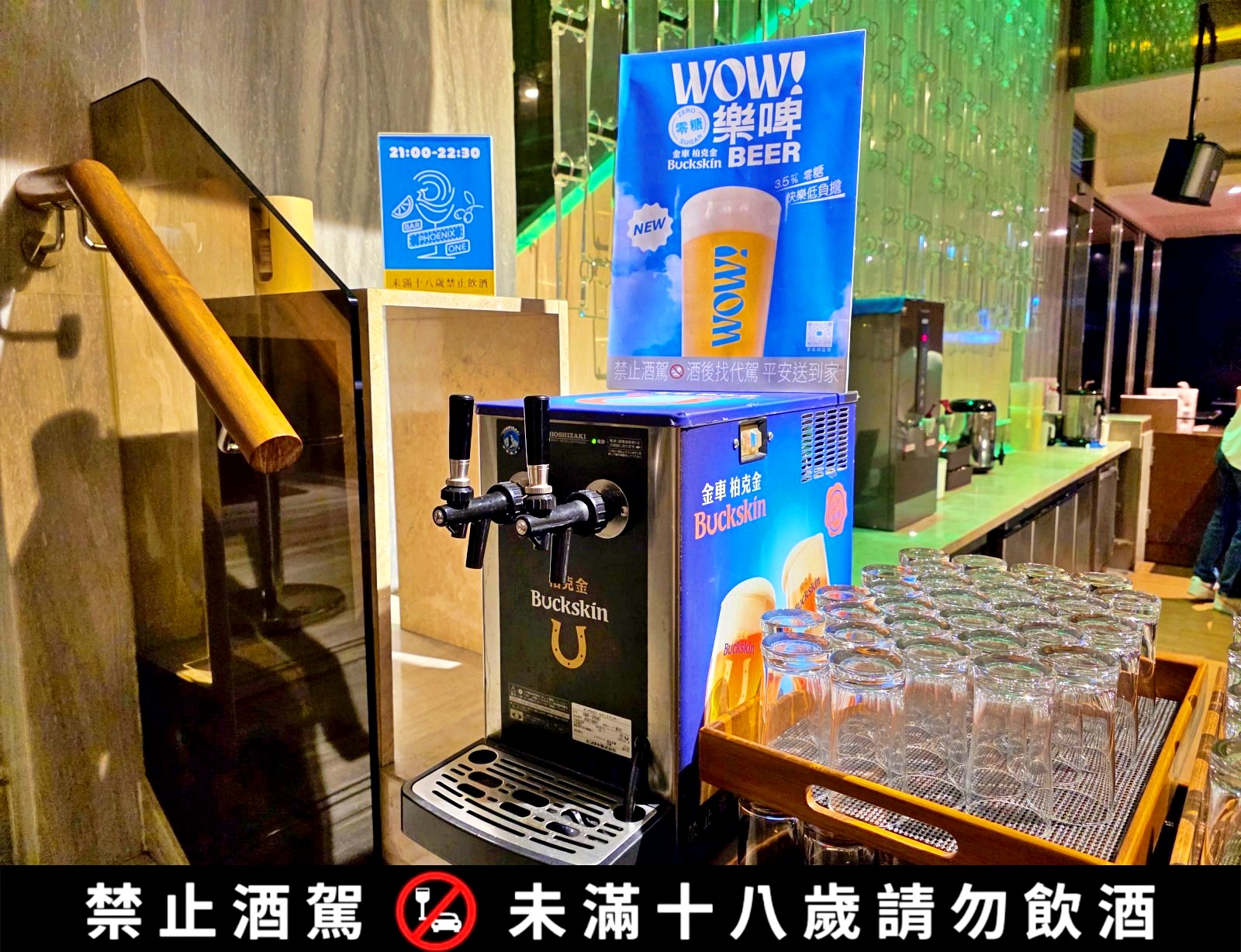 20250517234242_0_42e548 礁溪長榮鳳凰酒店「鳳凰飴號」新登場！免費星巴克咖啡和點心，晚上Loung Bar暢飲！