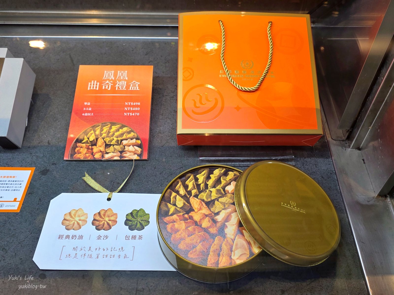 20250517234300_0_5bebcc 礁溪長榮鳳凰酒店「鳳凰飴號」新登場！免費星巴克咖啡和點心，晚上Loung Bar暢飲！