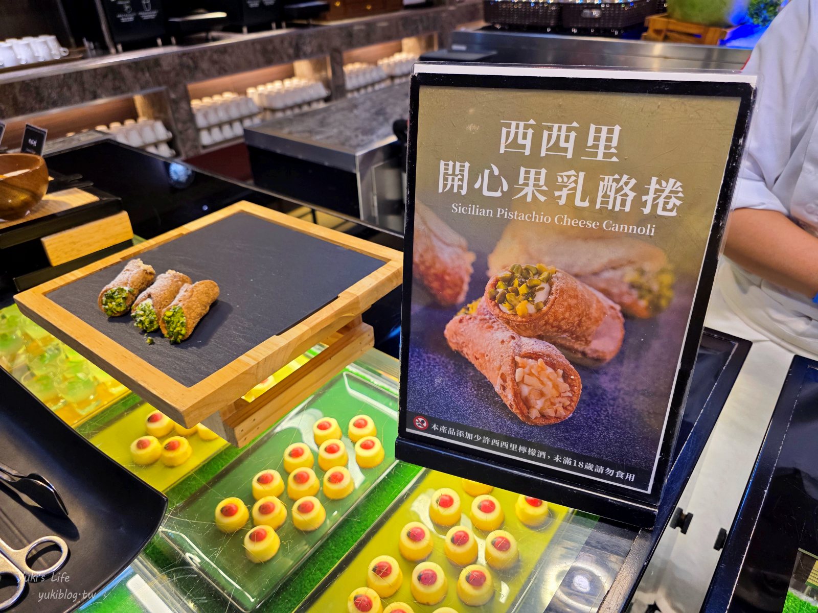 20250517234317_0_79abd8 礁溪長榮鳳凰酒店「鳳凰飴號」新登場！免費星巴克咖啡和點心，晚上Loung Bar暢飲！