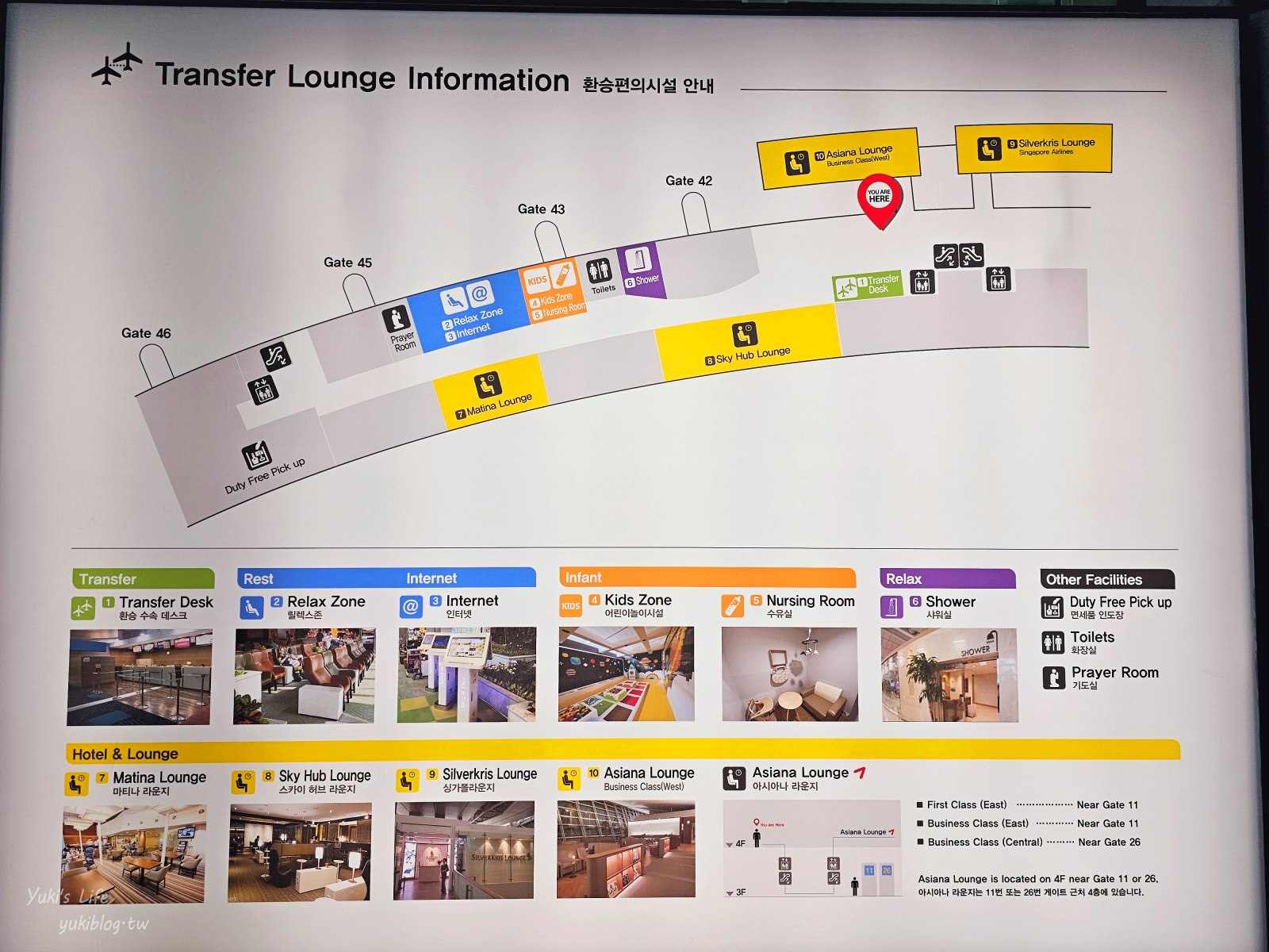20250522010722_0_8ff506 首爾仁川機場│JCB白金卡免費貴賓室│sky hub lounge│42號登機門，24小時營業