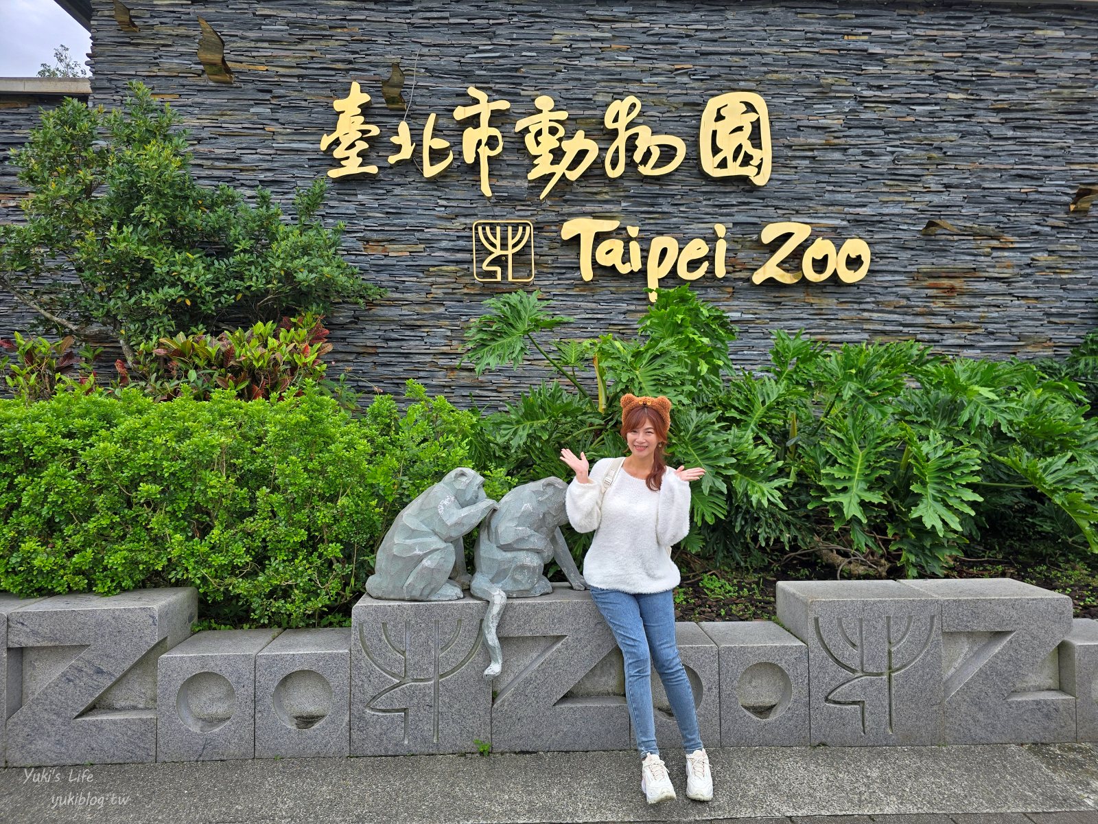 20250606133536_0_610cb6 木柵動物園┃親子一日遊┃必看展區TOP８！門票交通美食指南