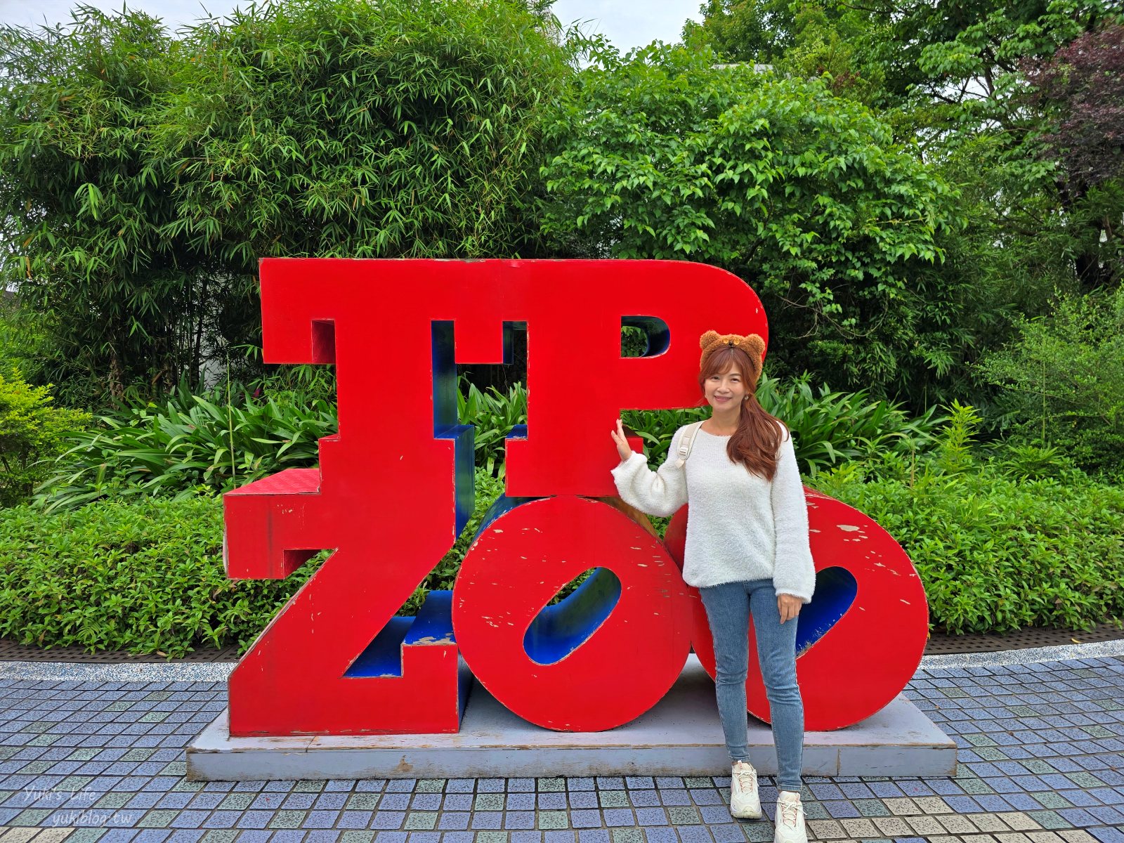 20250606133551_0_decdcc 木柵動物園┃親子一日遊┃必看展區TOP８！門票交通美食指南