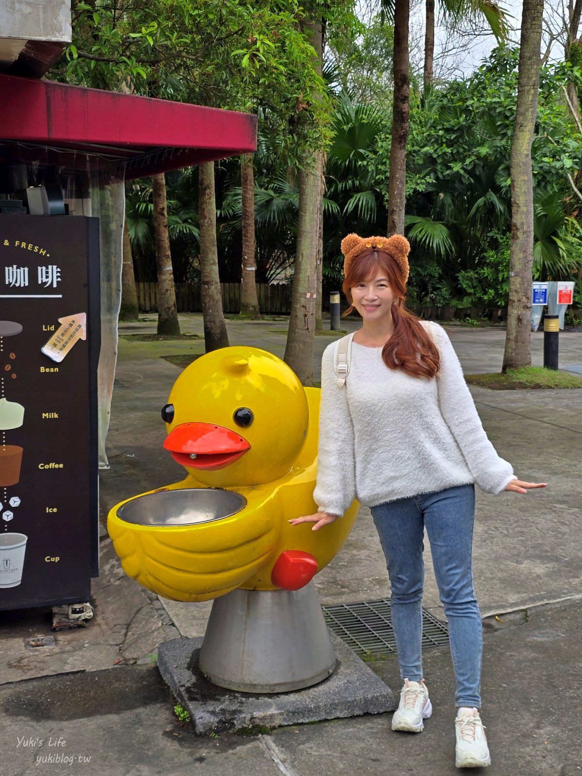 20250606133555_0_e84c43 木柵動物園┃親子一日遊┃必看展區TOP８！門票交通美食指南