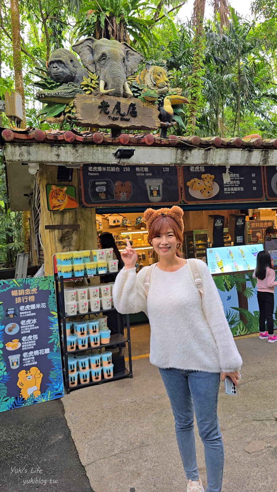 20250606133721_0_1e496c 木柵動物園┃親子一日遊┃必看展區TOP８！門票交通美食指南