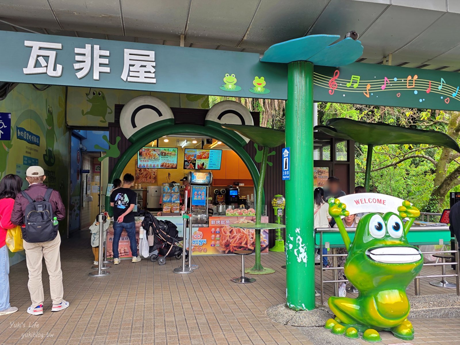 20250606133754_0_06c3e8 木柵動物園┃親子一日遊┃必看展區TOP８！門票交通美食指南