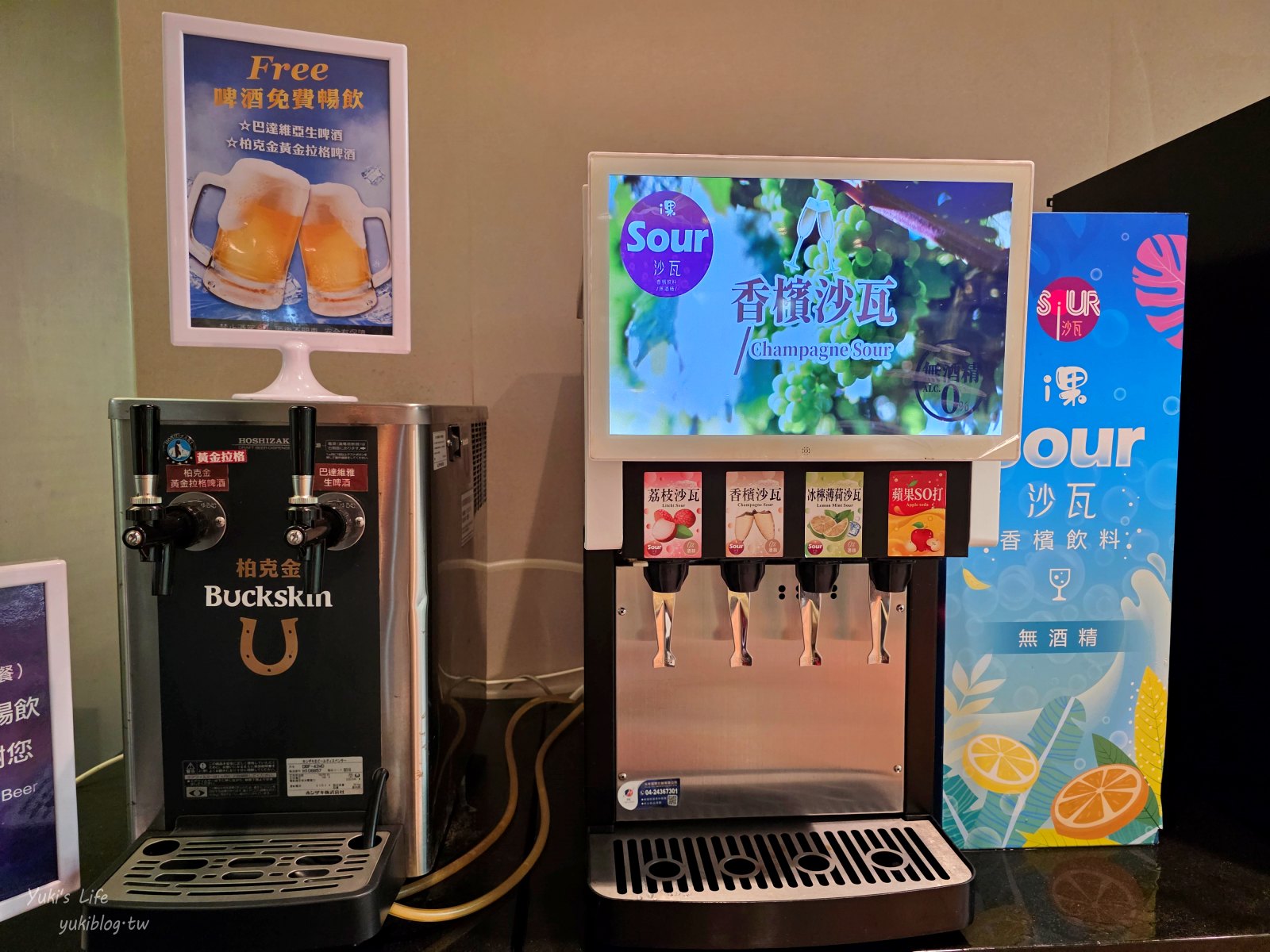 20250610170235_0_bb8509 台中清新溫泉飯店┃吃到飽餐廳.房型.設施介紹：早餐、晚餐、茶午餐、星巴克咖啡