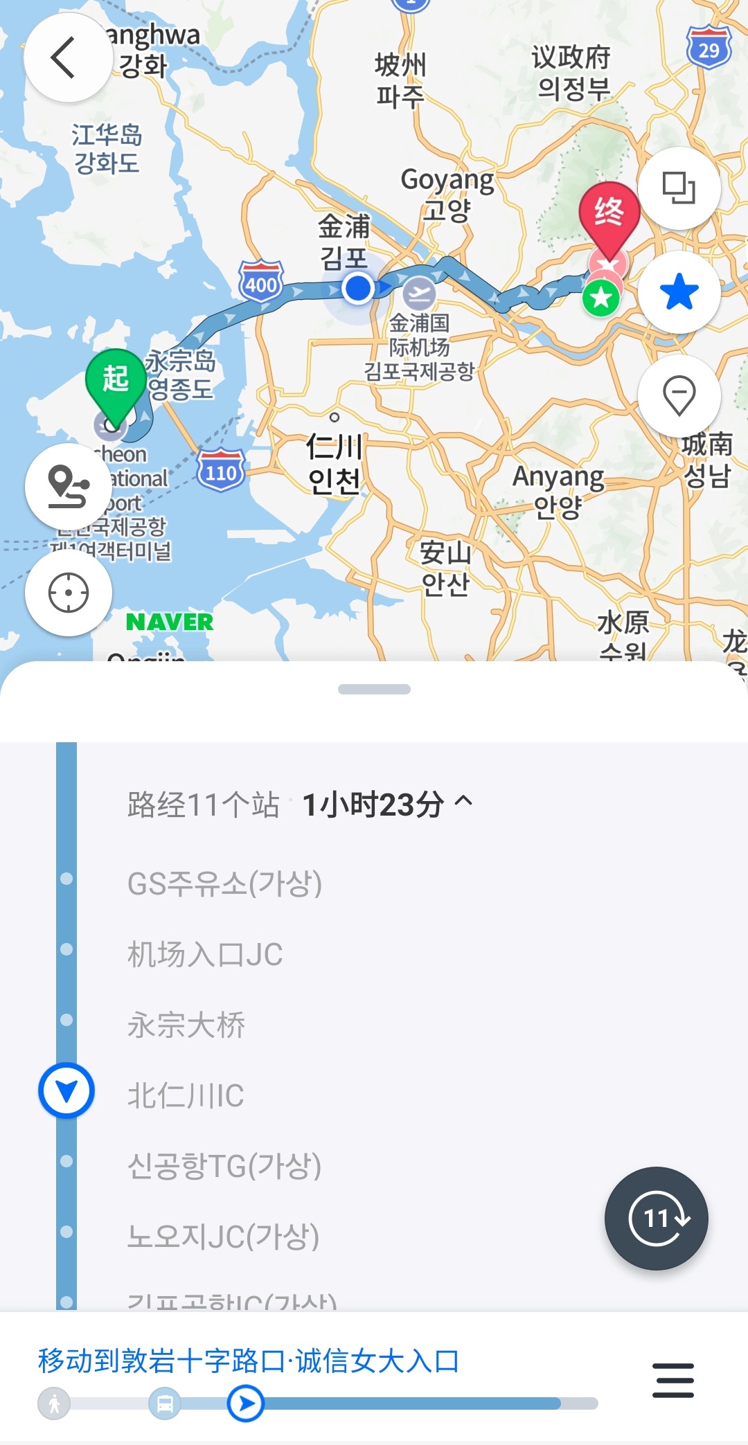 20250614203909_0_97a36e 首爾平價飯店：東大門阿里郎希爾酒店，房價、6011機場巴士交通