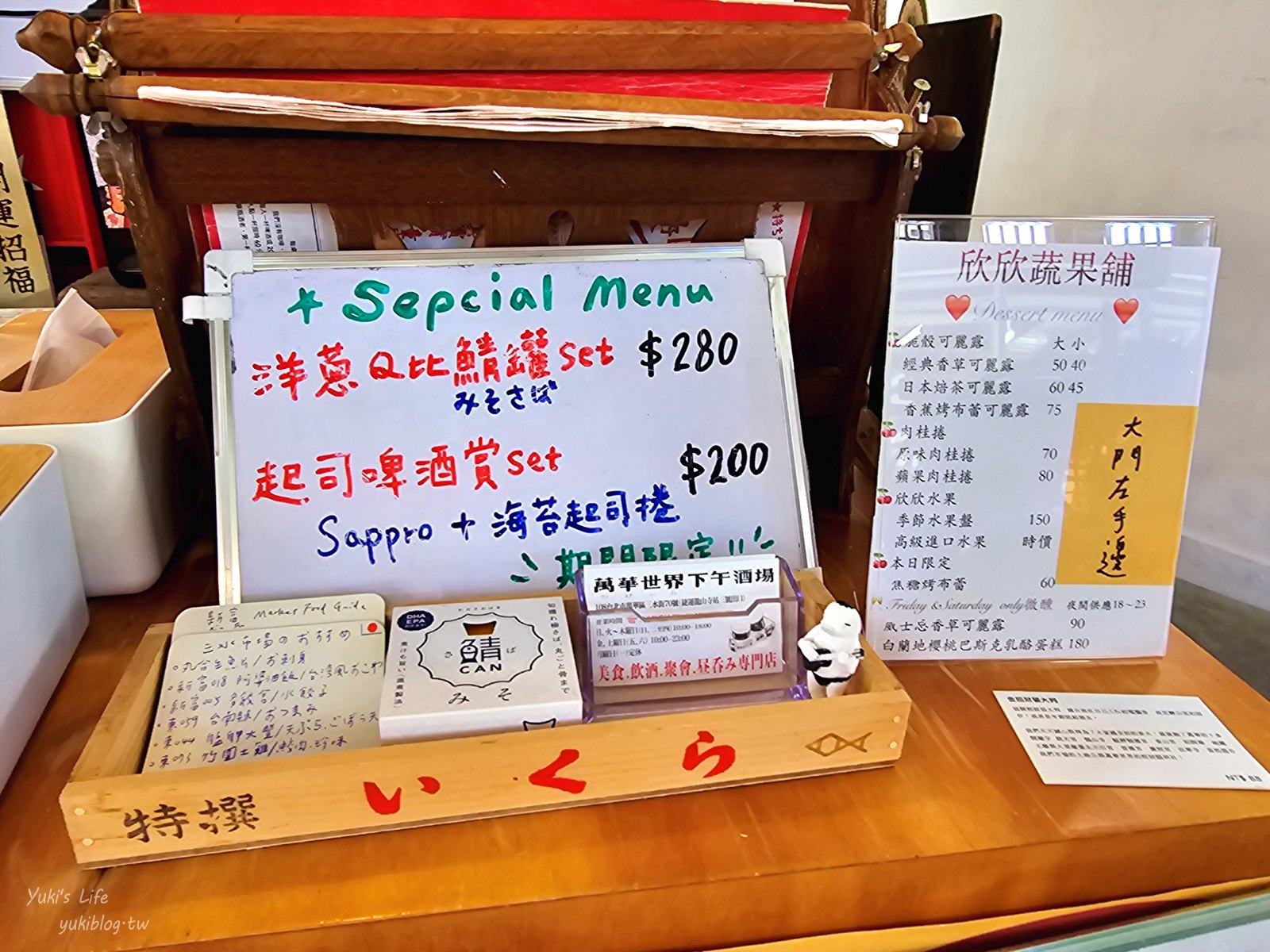 20250703171806_0_285eb9 揪起來啦！萬華世界下午酒場，新富町文化市場裡的神祕店，菜市場美食自己帶進來，早上10點就能開喝！