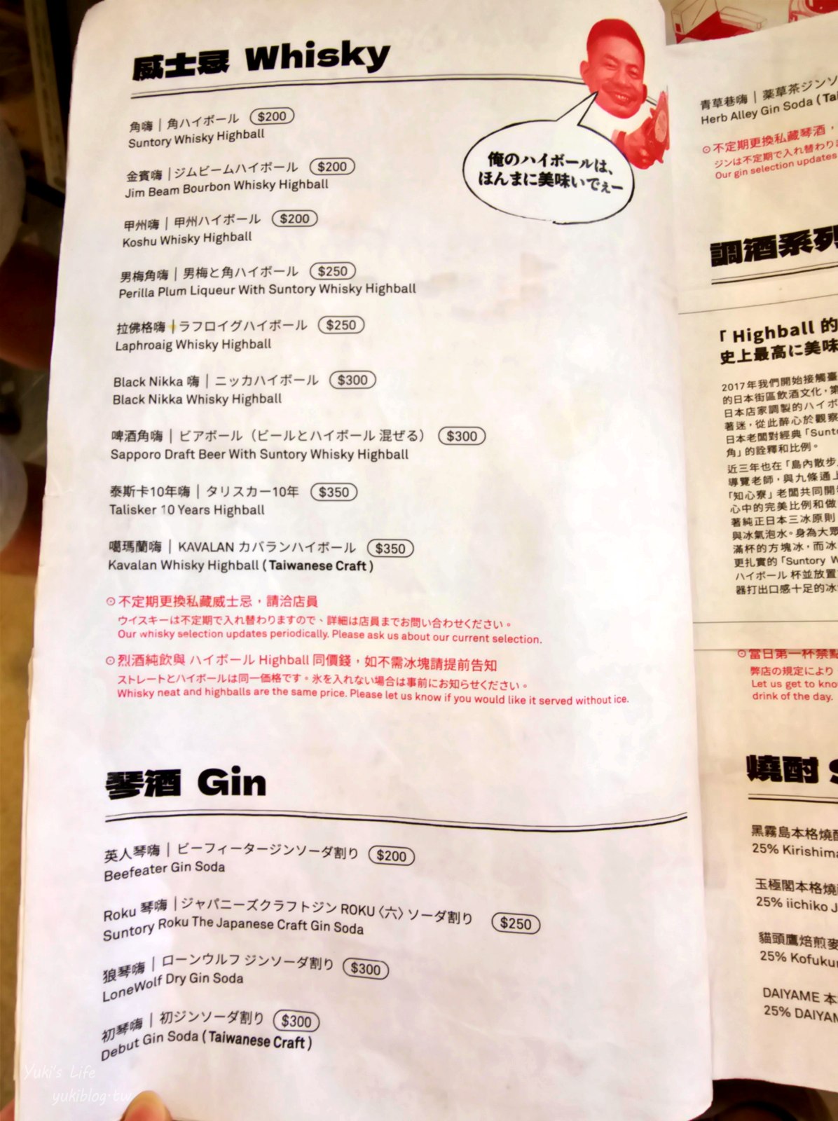 20250703174635_0_2b36e8 揪起來啦！萬華世界下午酒場，新富町文化市場裡的神祕店，菜市場美食自己帶進來，早上10點就能開喝！