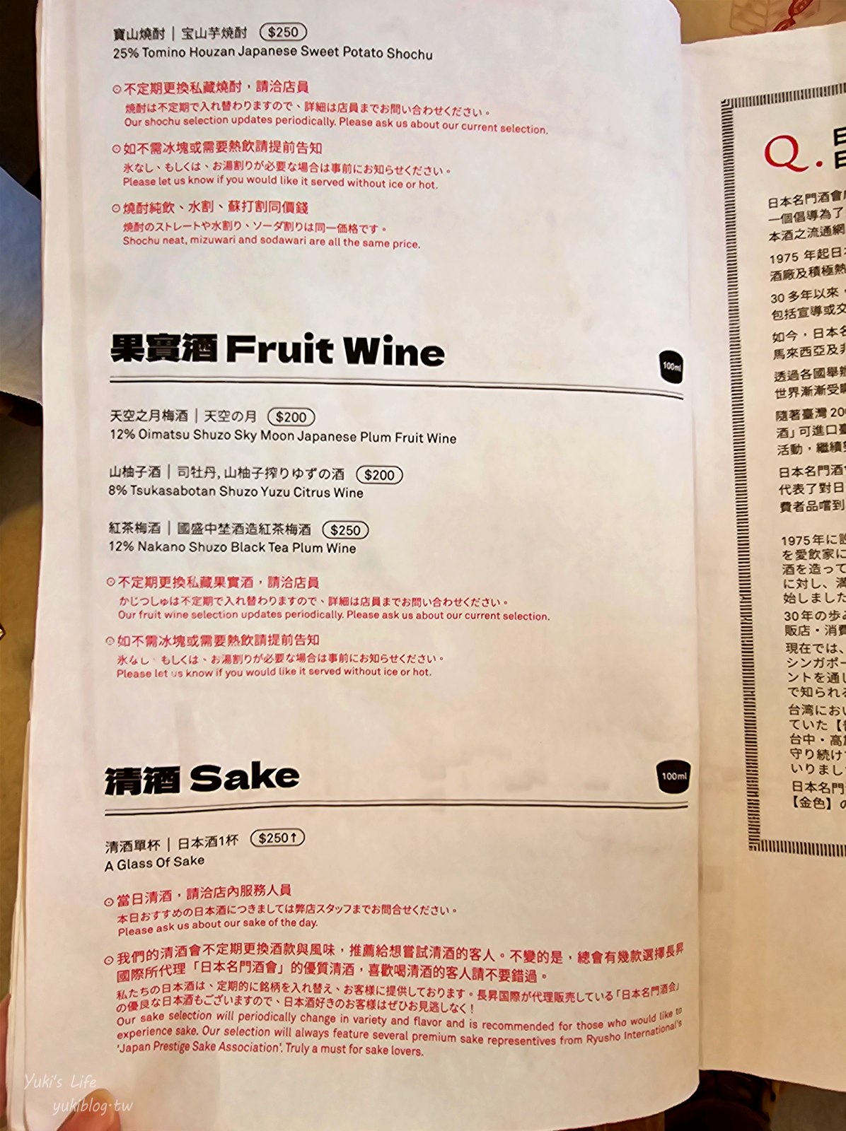 20250703174637_0_c2e549 揪起來啦！萬華世界下午酒場，新富町文化市場裡的神祕店，菜市場美食自己帶進來，早上10點就能開喝！