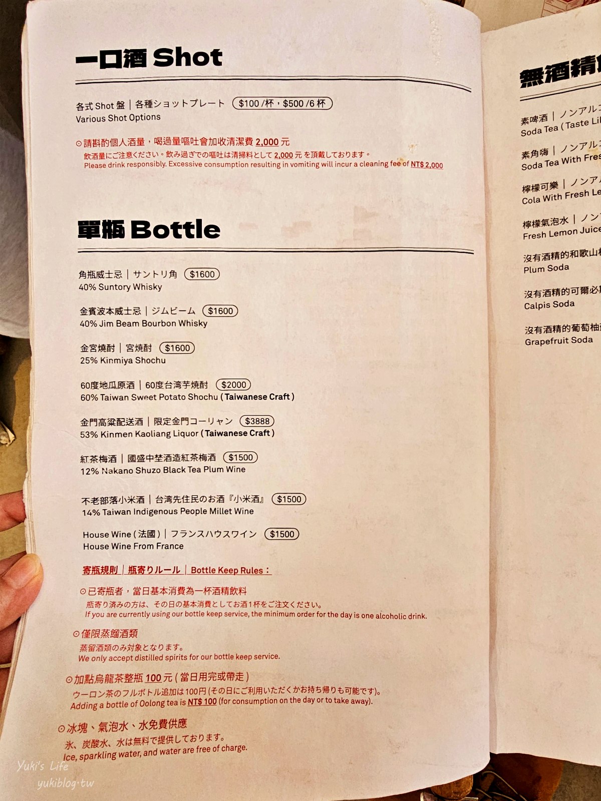 20250703174639_0_6476b6 揪起來啦！萬華世界下午酒場，新富町文化市場裡的神祕店，菜市場美食自己帶進來，早上10點就能開喝！