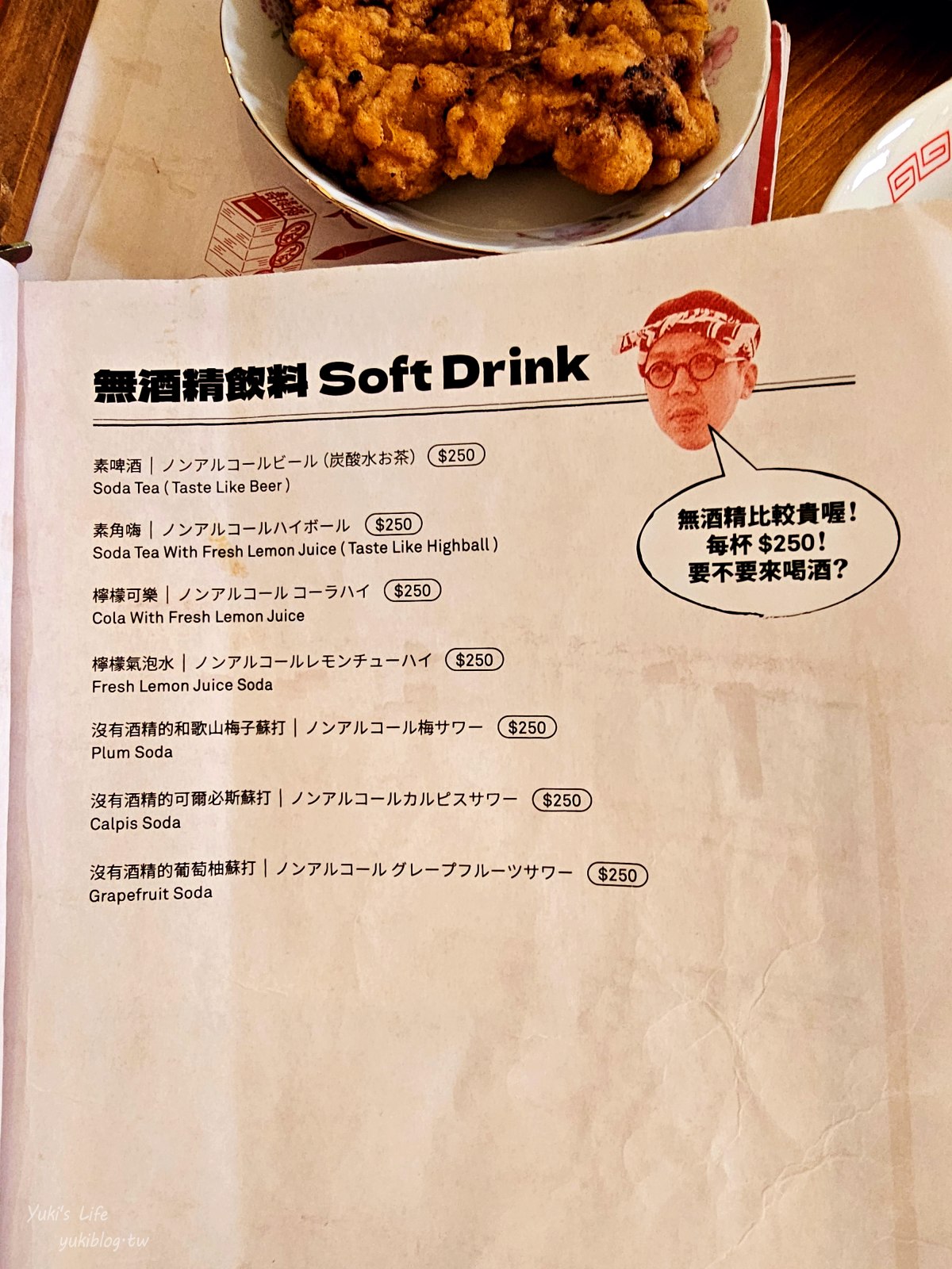 20250703174640_0_11e722 揪起來啦！萬華世界下午酒場，新富町文化市場裡的神祕店，菜市場美食自己帶進來，早上10點就能開喝！