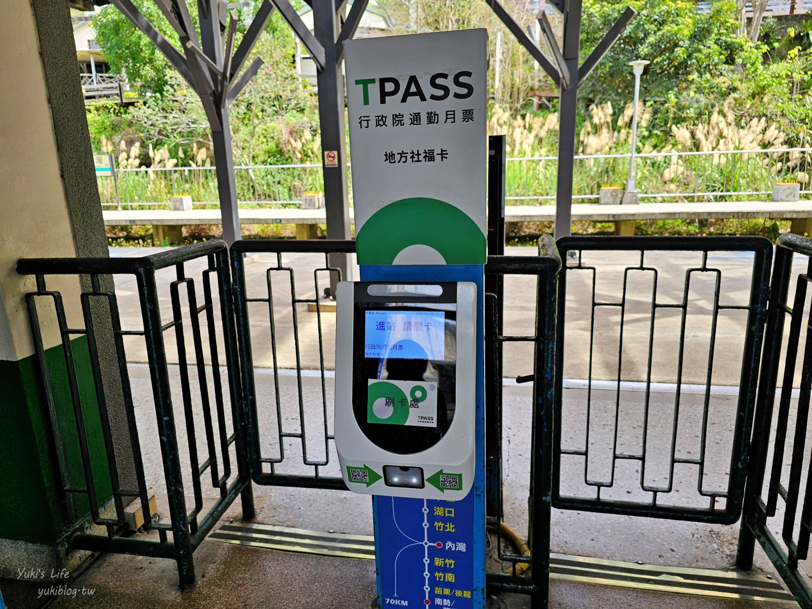 20250703212720_0_6794b8 新竹愛情火車站！合興車站愛情森林園區～來去愛情候車室喝咖啡