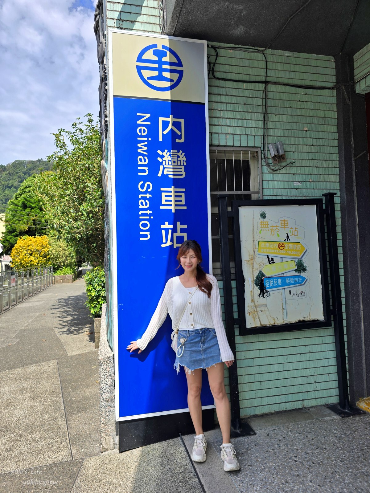 20250703212722_0_f6f53f 新竹愛情火車站！合興車站愛情森林園區～來去愛情候車室喝咖啡