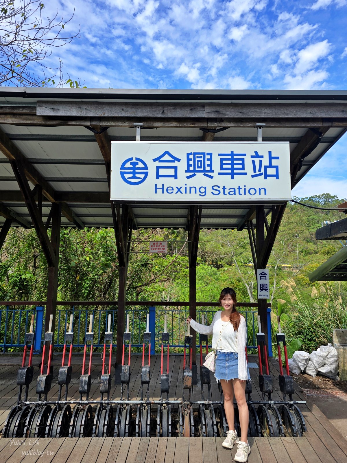 20250703212747_0_f5e4c1 新竹愛情火車站！合興車站愛情森林園區～來去愛情候車室喝咖啡