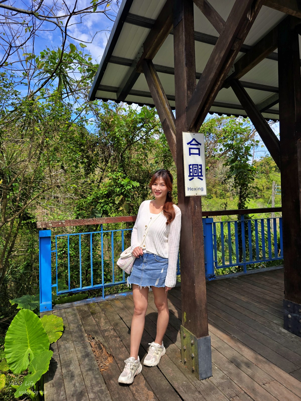 20250703212750_0_f5b86e 新竹愛情火車站！合興車站愛情森林園區～來去愛情候車室喝咖啡