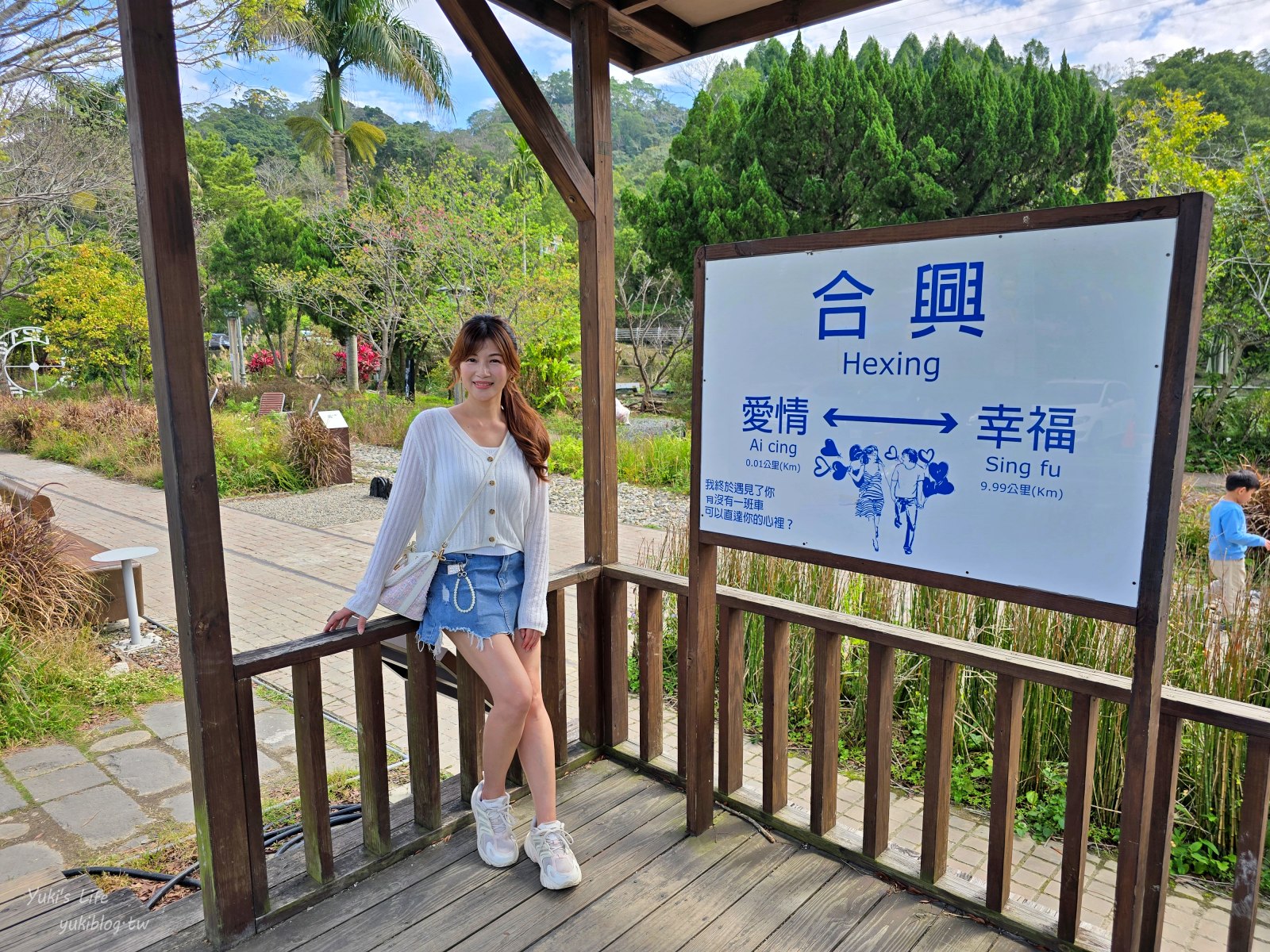 20250703212804_0_4b59b5 新竹愛情火車站！合興車站愛情森林園區～來去愛情候車室喝咖啡