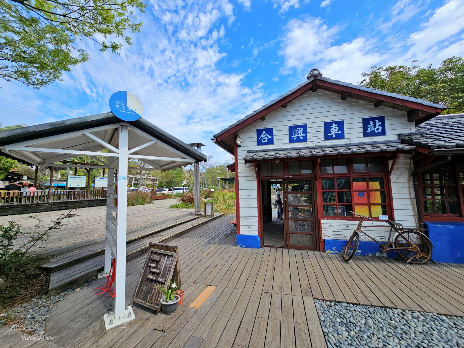 20250703212809_0_acf2ca 新竹愛情火車站！合興車站愛情森林園區～來去愛情候車室喝咖啡