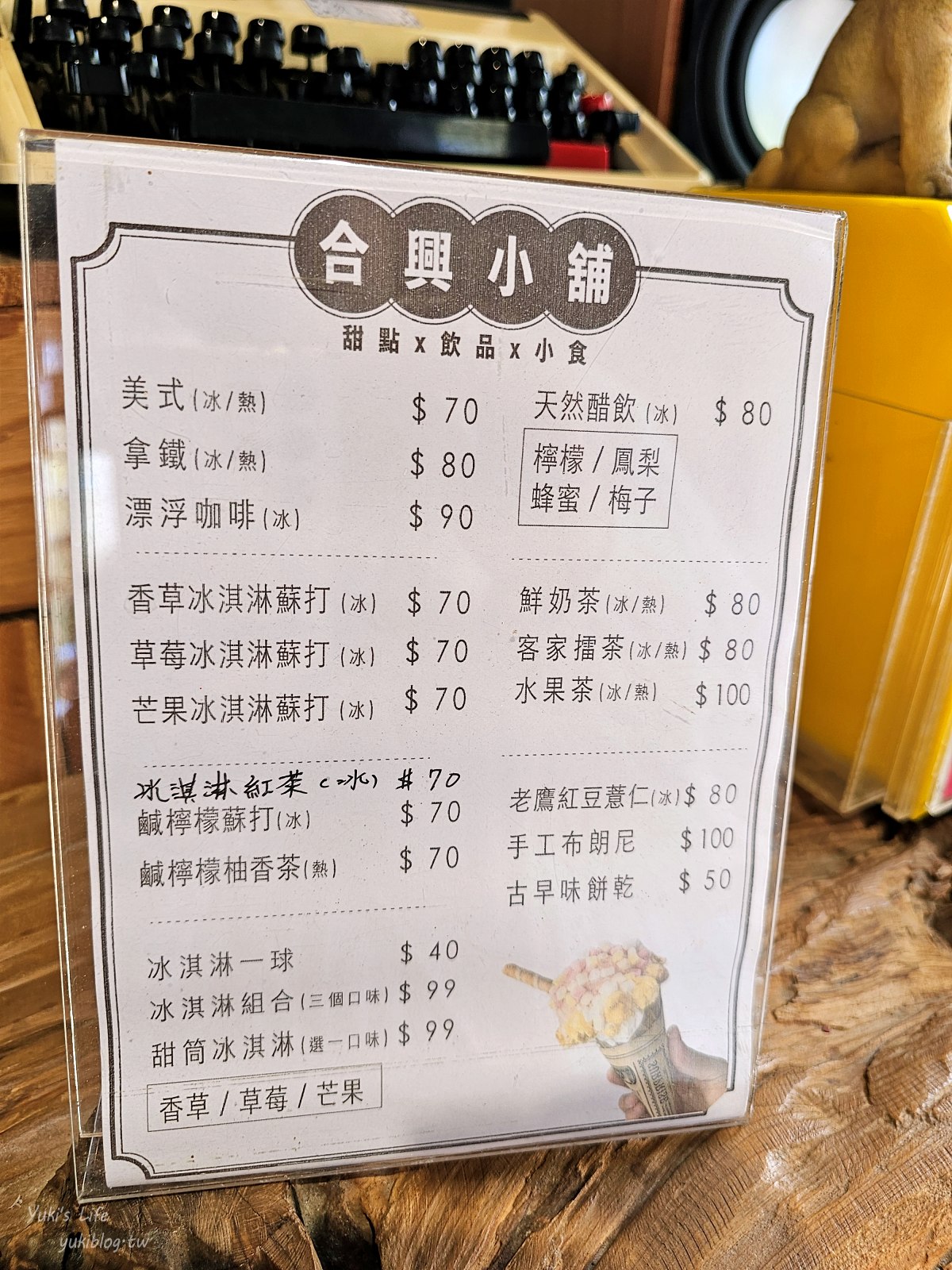 20250703212813_0_ac4211 新竹愛情火車站！合興車站愛情森林園區～來去愛情候車室喝咖啡