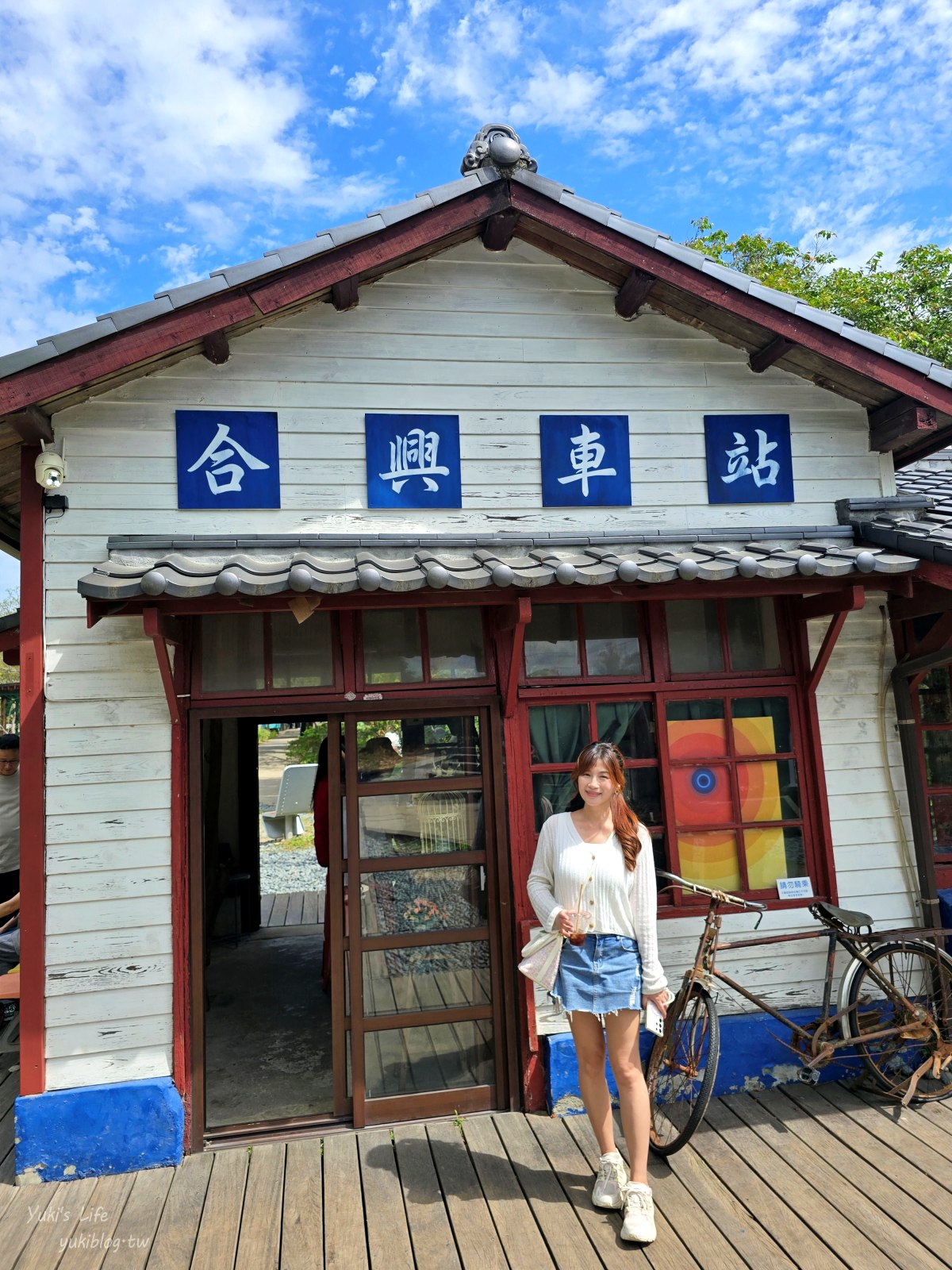 20250703212828_0_fbeeca 新竹愛情火車站！合興車站愛情森林園區～來去愛情候車室喝咖啡