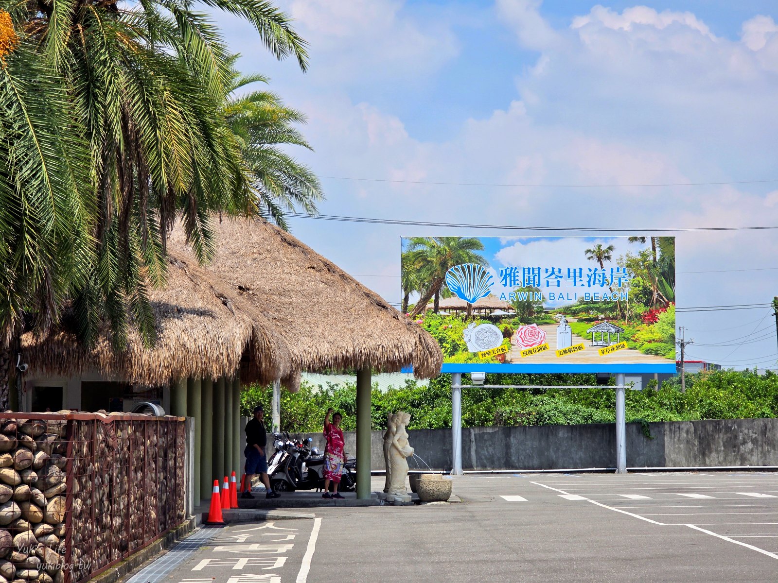 20250704140558_0_43020e 2025觀光工廠旅遊護照，雲林觀光工廠一日遊推薦4家，集章抱switch大獎！