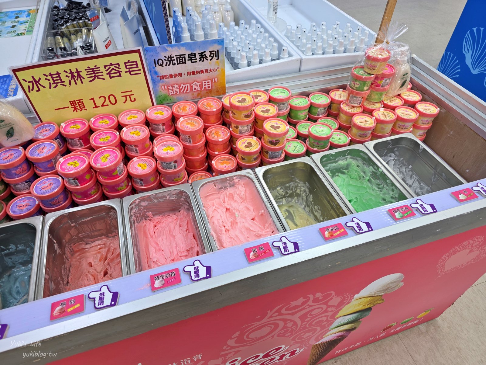 20250704140615_0_9b04da 2025觀光工廠旅遊護照，雲林觀光工廠一日遊推薦4家，集章抱switch大獎！