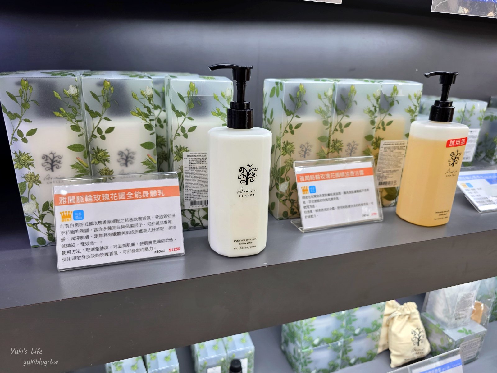 20250704140616_0_25551b 2025觀光工廠旅遊護照，雲林觀光工廠一日遊推薦4家，集章抱switch大獎！