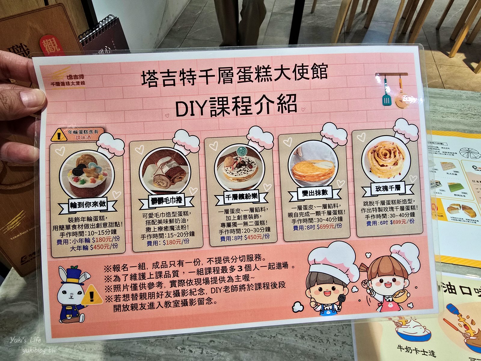 20250704140628_0_c0ad24 2025觀光工廠旅遊護照，雲林觀光工廠一日遊推薦4家，集章抱switch大獎！