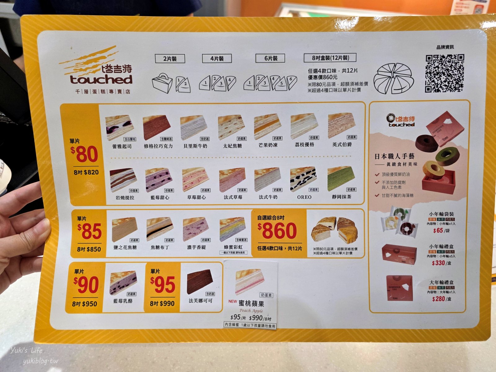 20250704140637_0_c9e7f8 2025觀光工廠旅遊護照,雲林觀光工廠一日遊推薦4家,集章抱switch大獎!