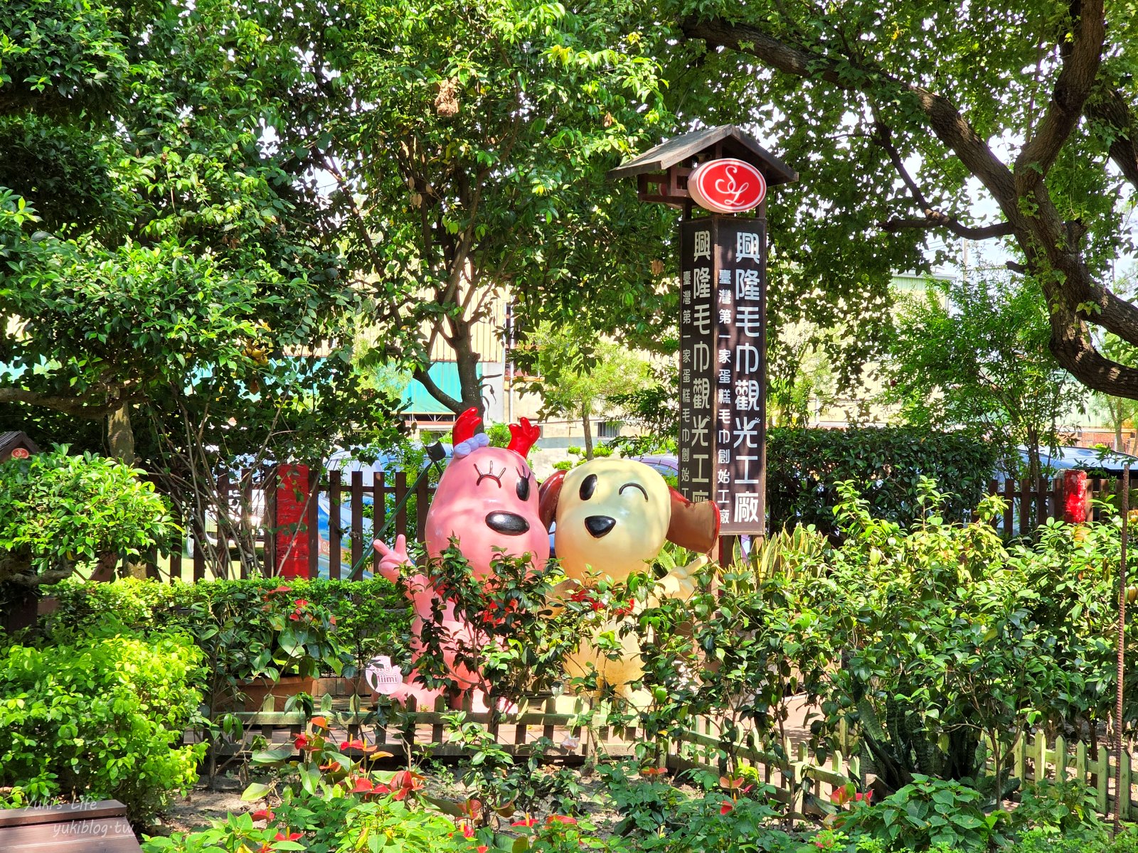 20250704140642_0_0bd230 2025觀光工廠旅遊護照，雲林觀光工廠一日遊推薦4家，集章抱switch大獎！