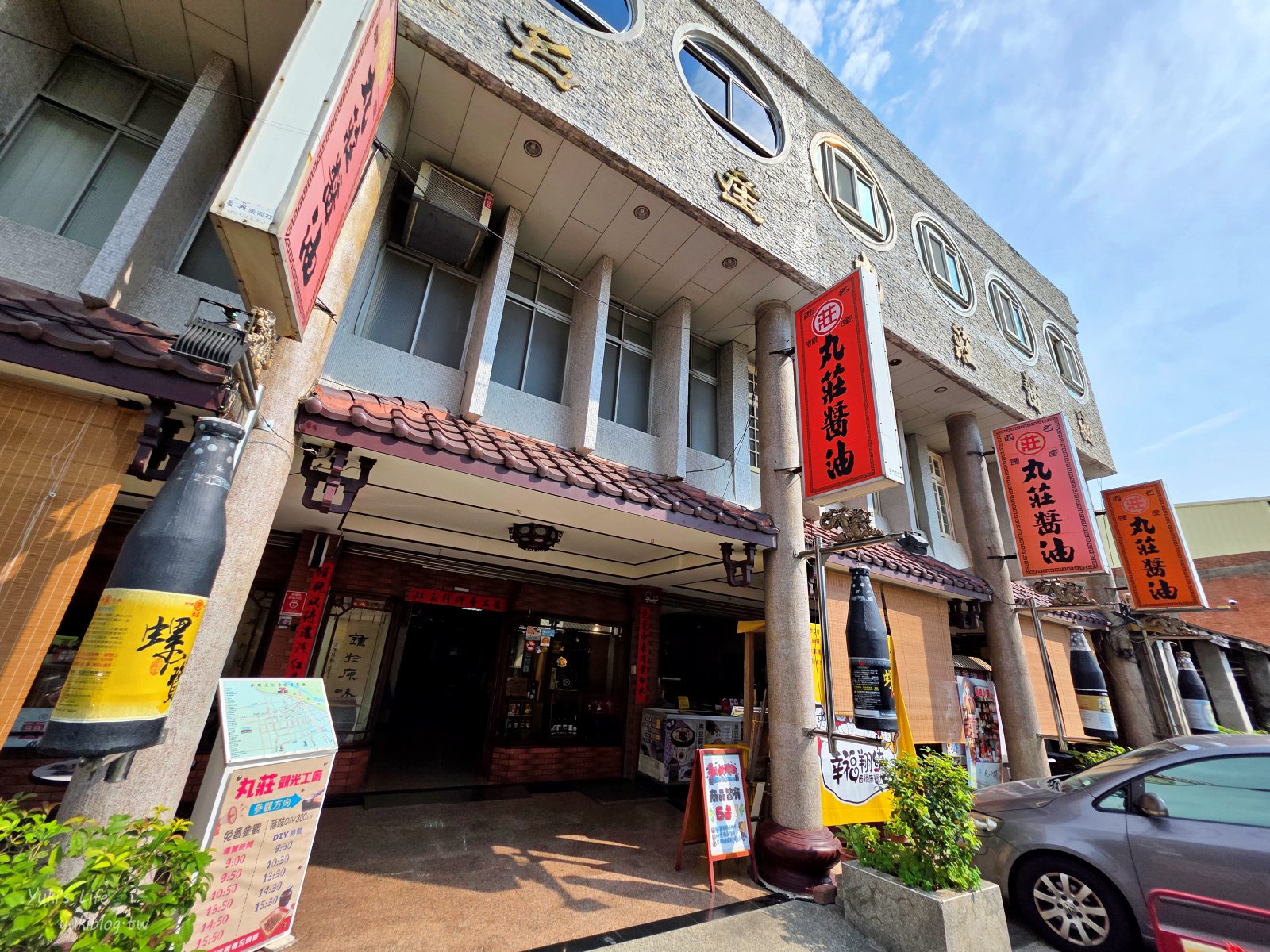 20250704140704_0_65f09a 2025觀光工廠旅遊護照，雲林觀光工廠一日遊推薦4家，集章抱switch大獎！