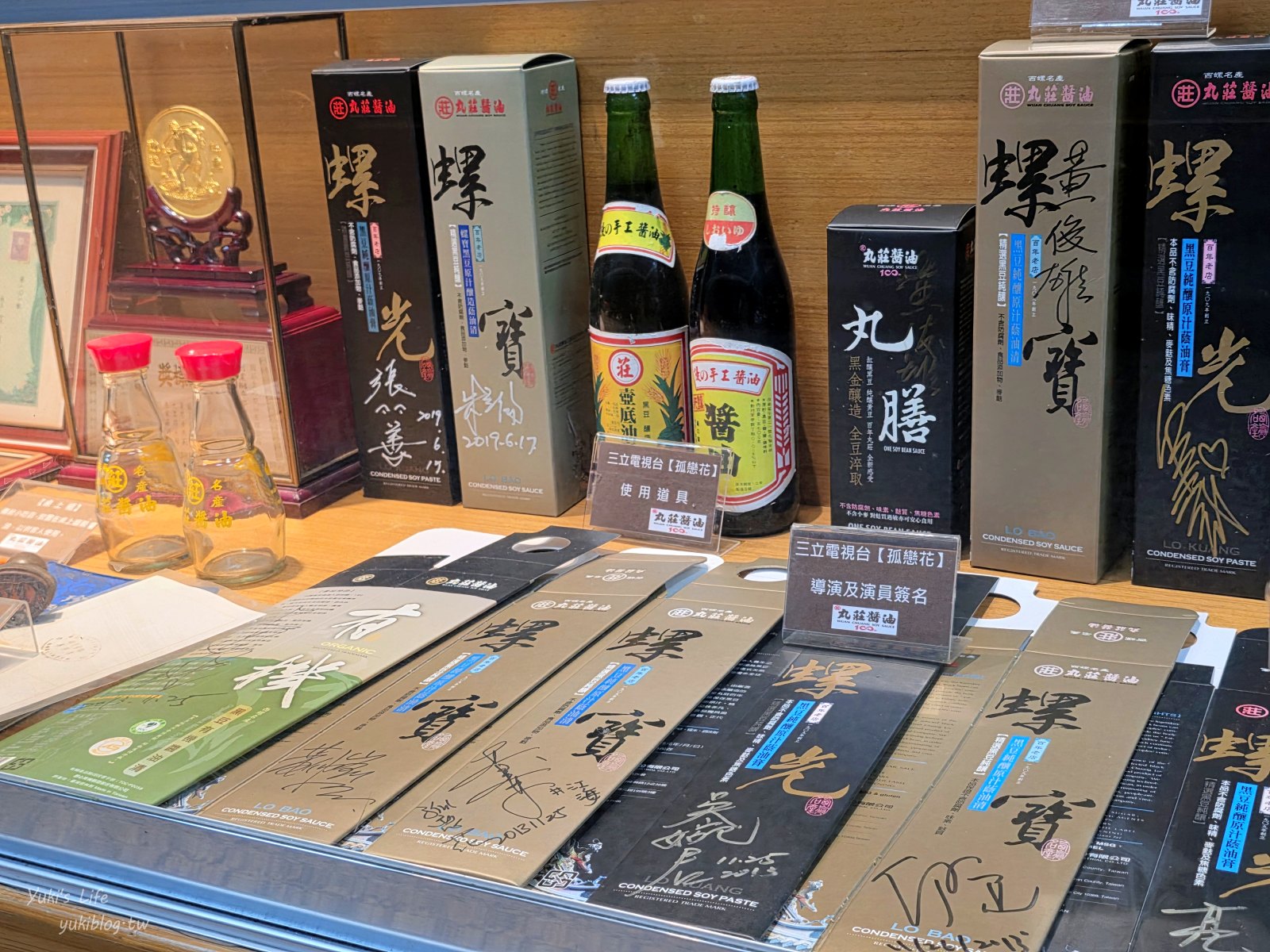 20250704140707_0_48014a 2025觀光工廠旅遊護照，雲林觀光工廠一日遊推薦4家，集章抱switch大獎！
