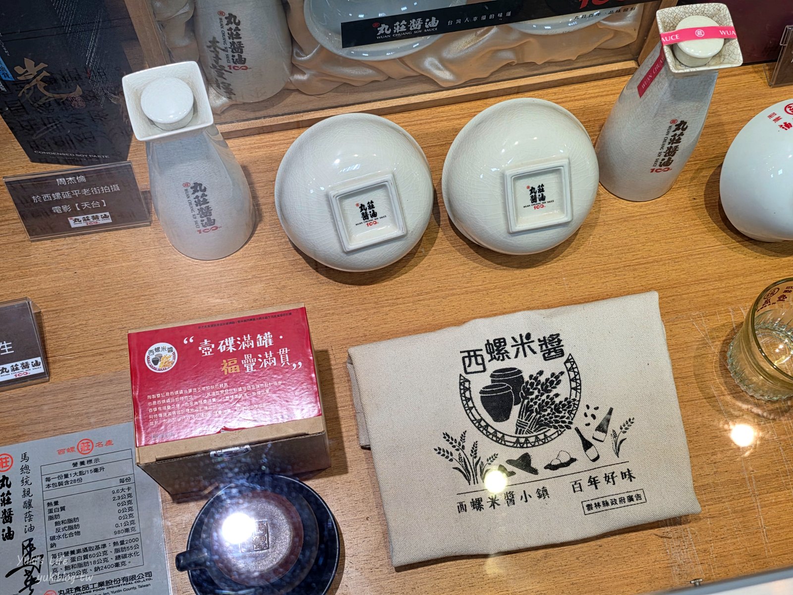 20250704140708_0_ce26d6 2025觀光工廠旅遊護照,雲林觀光工廠一日遊推薦4家,集章抱switch大獎!