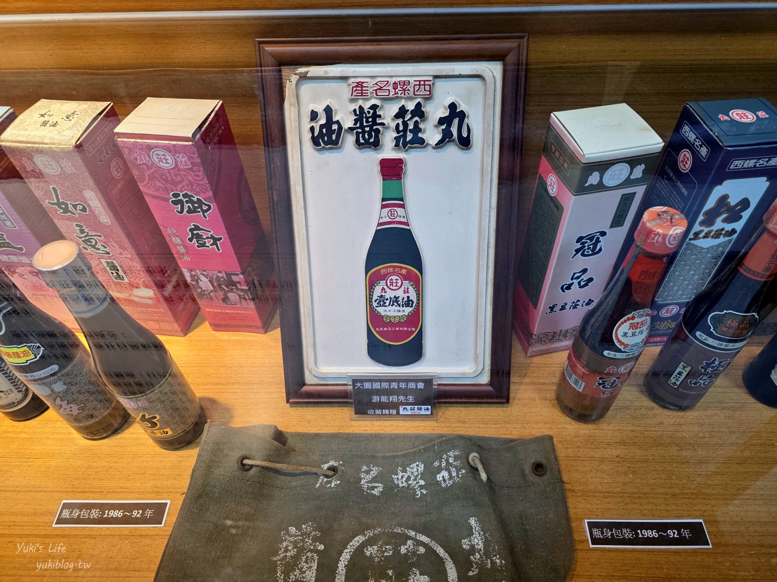 20250704140709_0_feaee2 2025觀光工廠旅遊護照,雲林觀光工廠一日遊推薦4家,集章抱switch大獎!