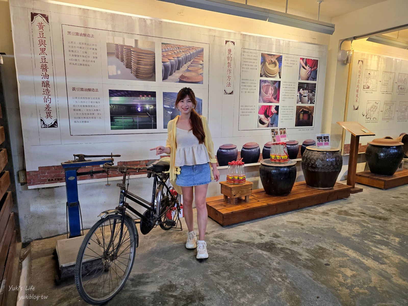 20250704140714_0_a8f338 2025觀光工廠旅遊護照,雲林觀光工廠一日遊推薦4家,集章抱switch大獎!