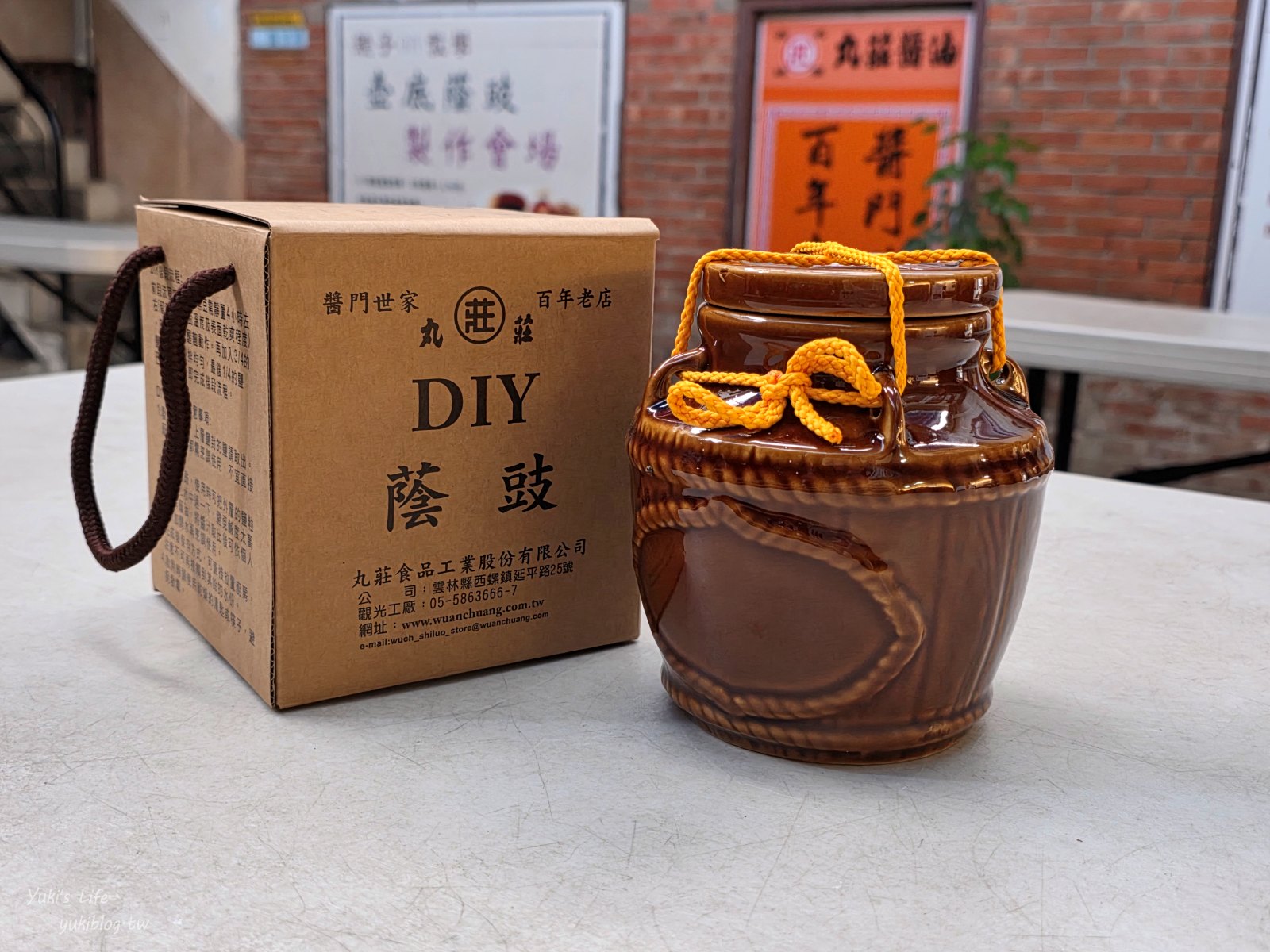 20250704140722_0_56089e 2025觀光工廠旅遊護照，雲林觀光工廠一日遊推薦4家，集章抱switch大獎！