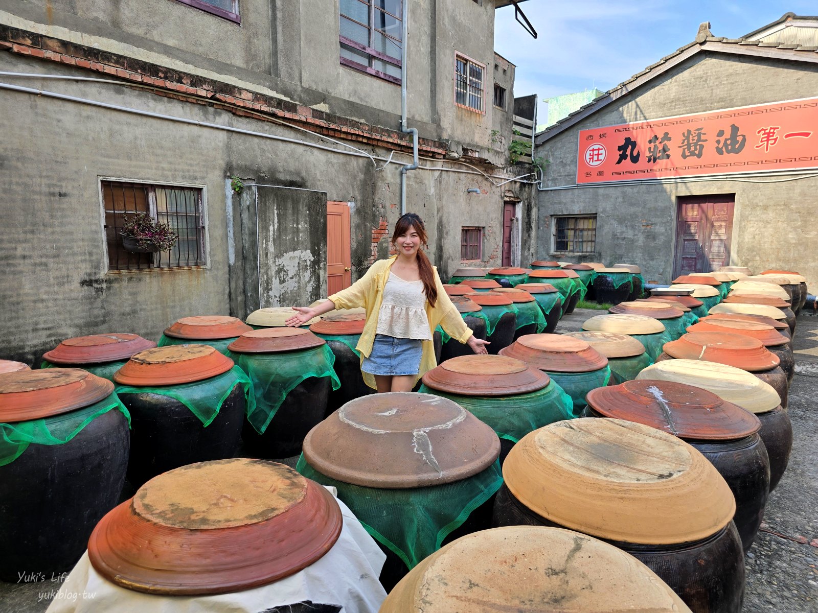 20250704140723_0_dc0b61 2025觀光工廠旅遊護照，雲林觀光工廠一日遊推薦4家，集章抱switch大獎！