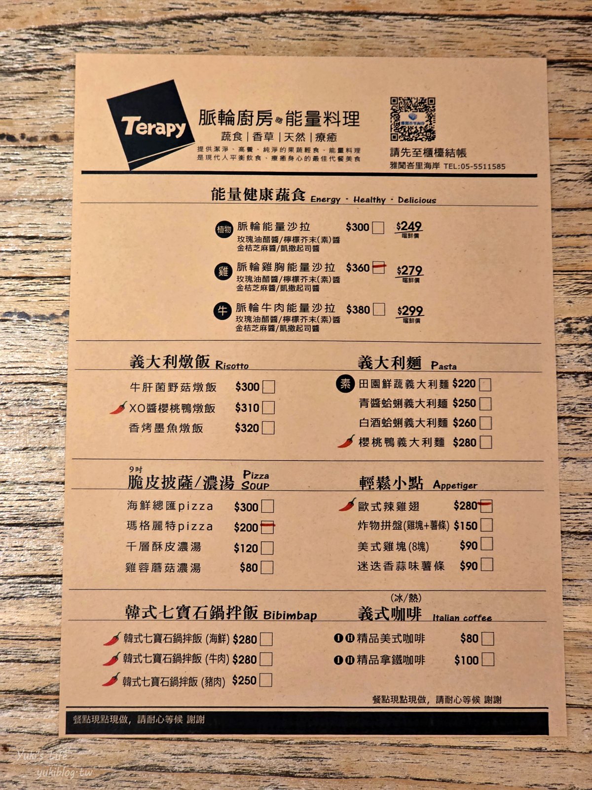 20250704181311_0_b4da6c 2025觀光工廠旅遊護照，雲林觀光工廠一日遊推薦4家，集章抱switch大獎！
