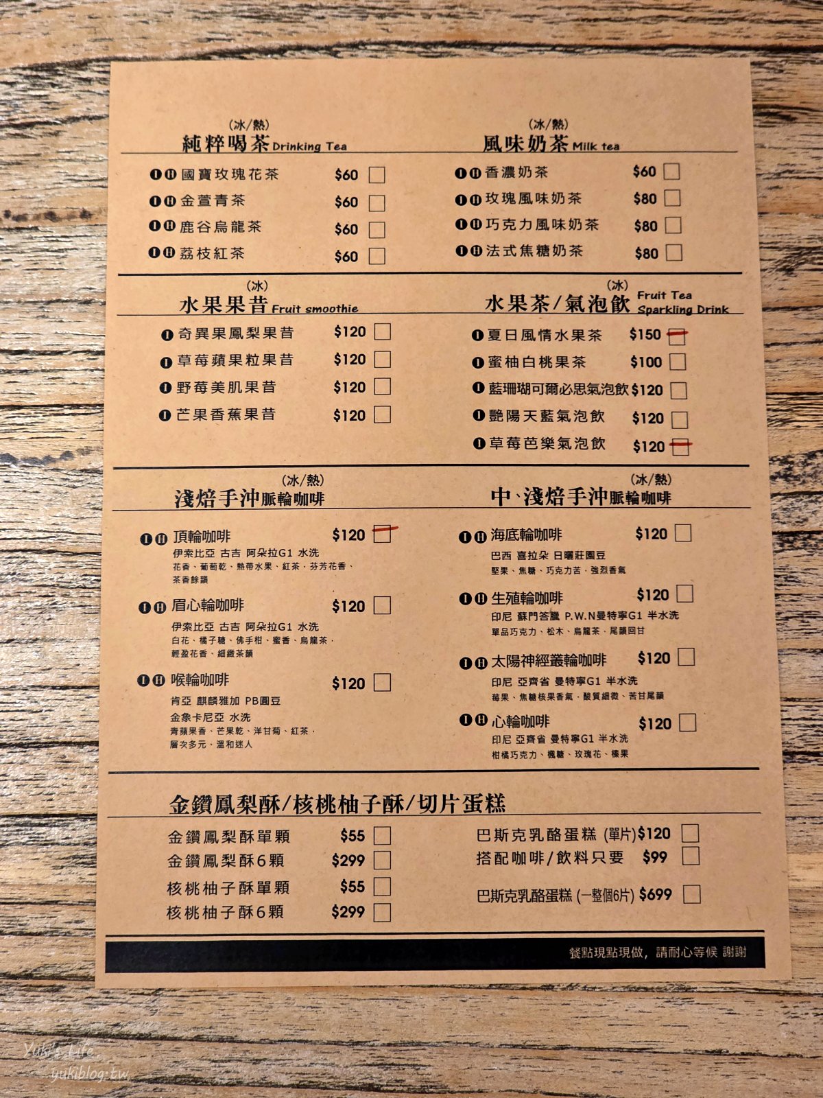 20250704181313_0_b25df5 2025觀光工廠旅遊護照，雲林觀光工廠一日遊推薦4家，集章抱switch大獎！