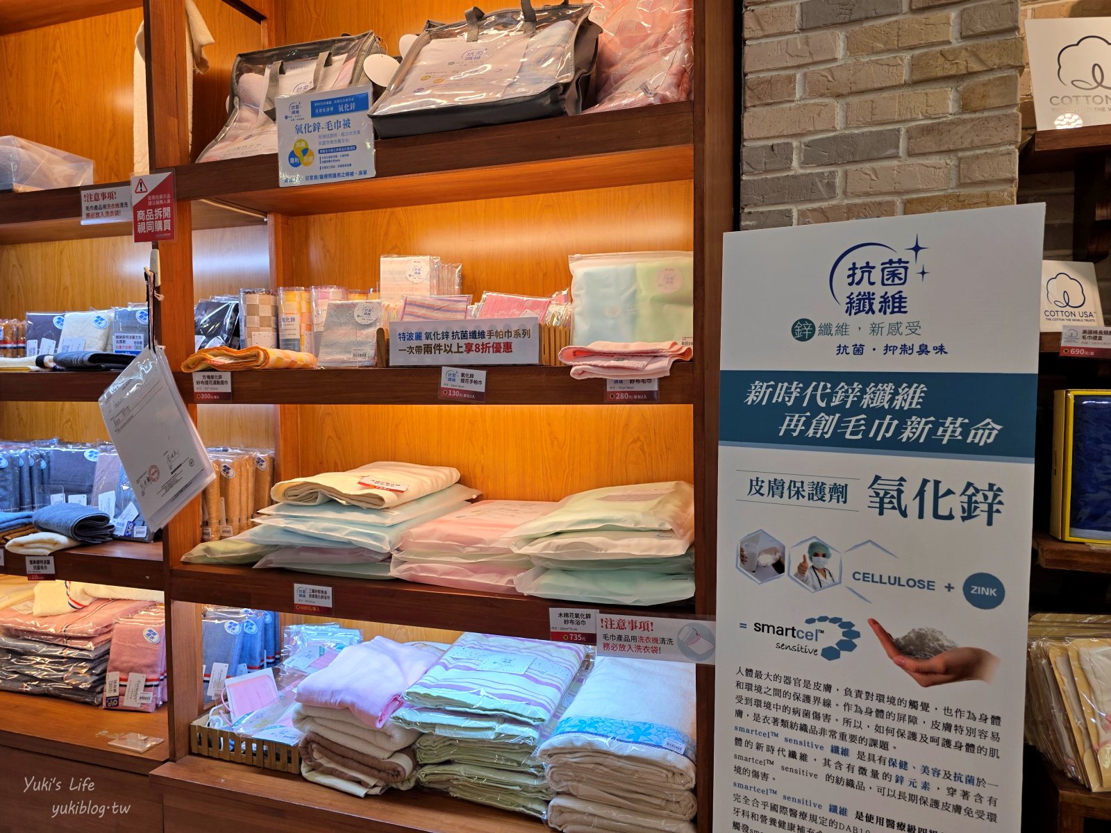 20250710173335_0_1235b5 雲林必訪景點 | 興隆毛巾觀光工廠：免門票！走進毛巾的甜蜜與創意世界！