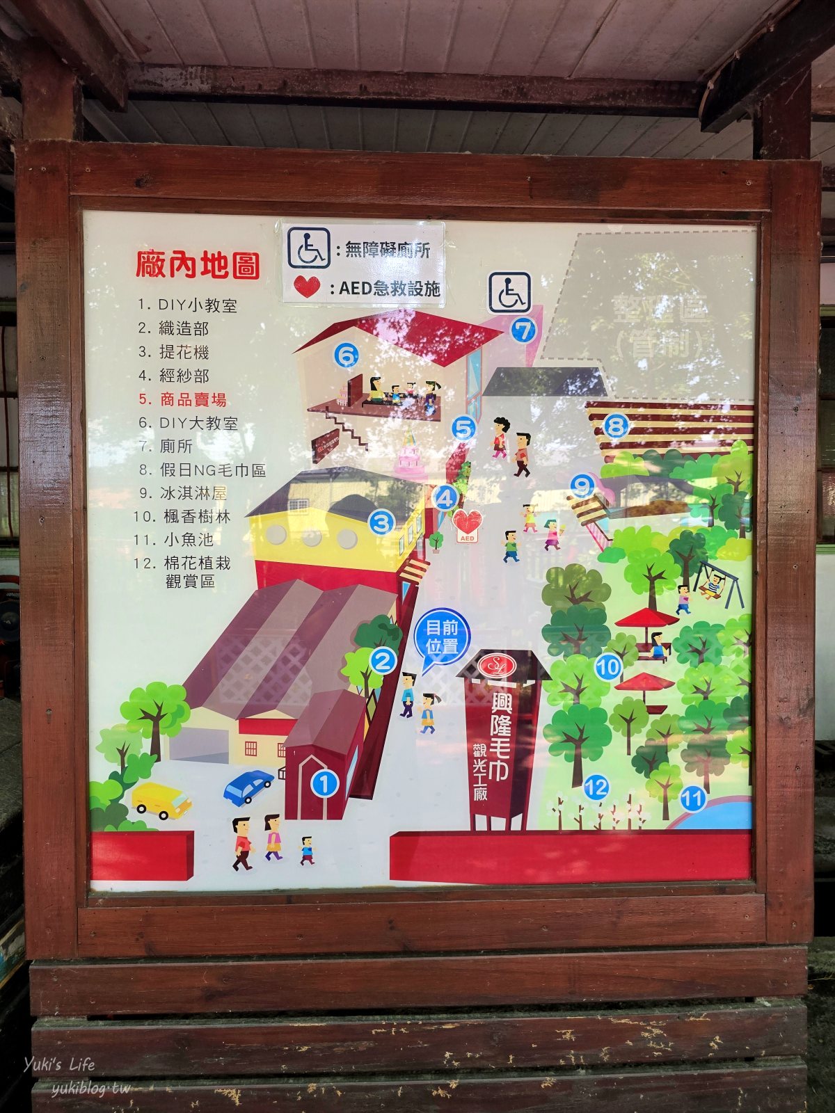 20250710173652_0_70f9f0 雲林必訪景點 | 興隆毛巾觀光工廠：免門票！走進毛巾的甜蜜與創意世界！