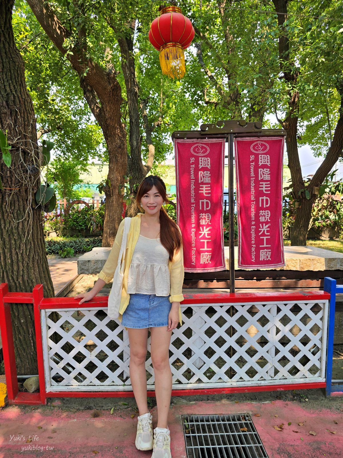 20250710173656_0_36c56c 雲林必訪景點 | 興隆毛巾觀光工廠:免門票!走進毛巾的甜蜜與創意世界!