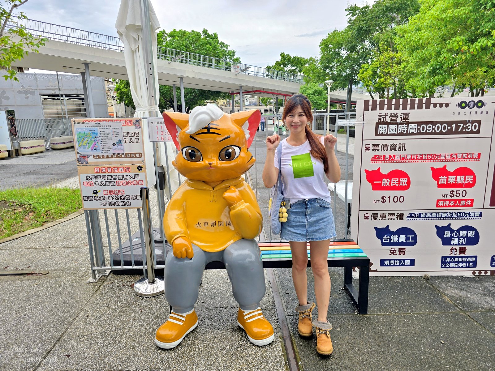 20250717154245_0_6533c7 「苗栗火車頭園區」全新登場，火車迷必衝，還有萌貓相伴好療癒！